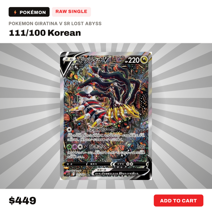 2022 Pokémon Korean Lost Abyss Giratina V Secret Rare #111/100 raw trading card