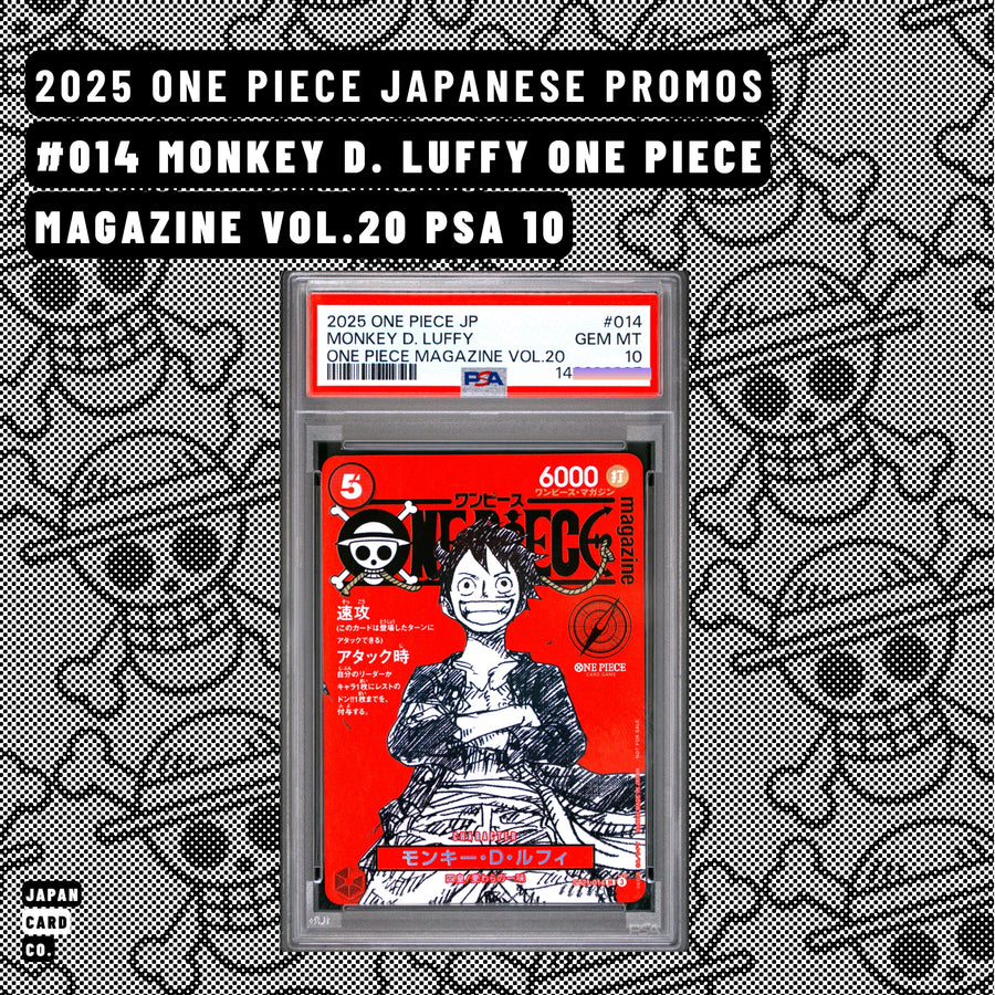 2025 One Piece Japanese Promo #014 Monkey D. Luffy One Piece Magazine Vol.20 PSA 10 graded card