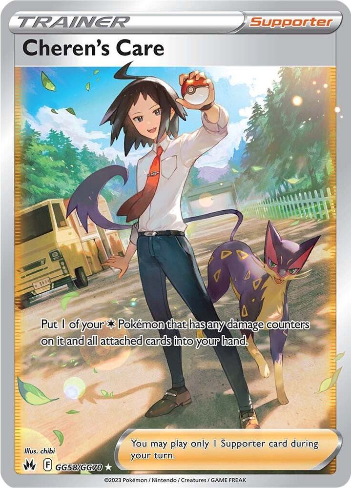 Cheren's Care | GG58/GG70 | Crown Zenith: Galarian Gallery