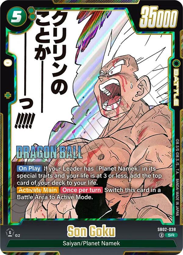Son Goku | SB02-038 | Manga Booster 02