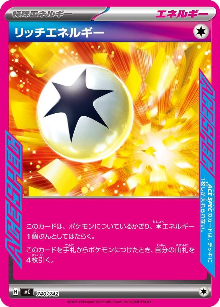 Enriching Energy | 740/742 | Start Deck 100 Battle Collection