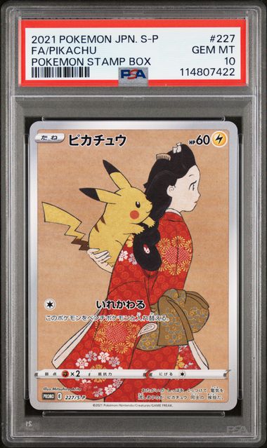 Featured card