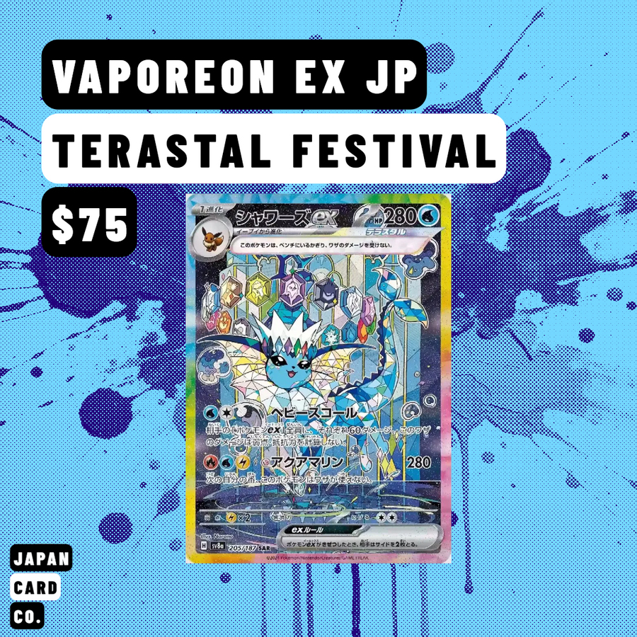 Vaporeon ex SAR 205/187 – Japanese Pokémon Card
