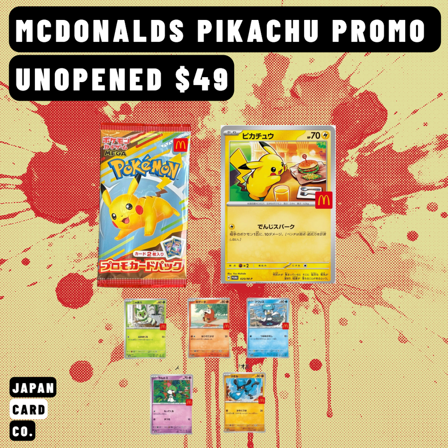 McDonald’s Pikachu Promo Pack 2025 (Japanese) – Unopened Sealed | Pokémon TCG Japan Exclusive