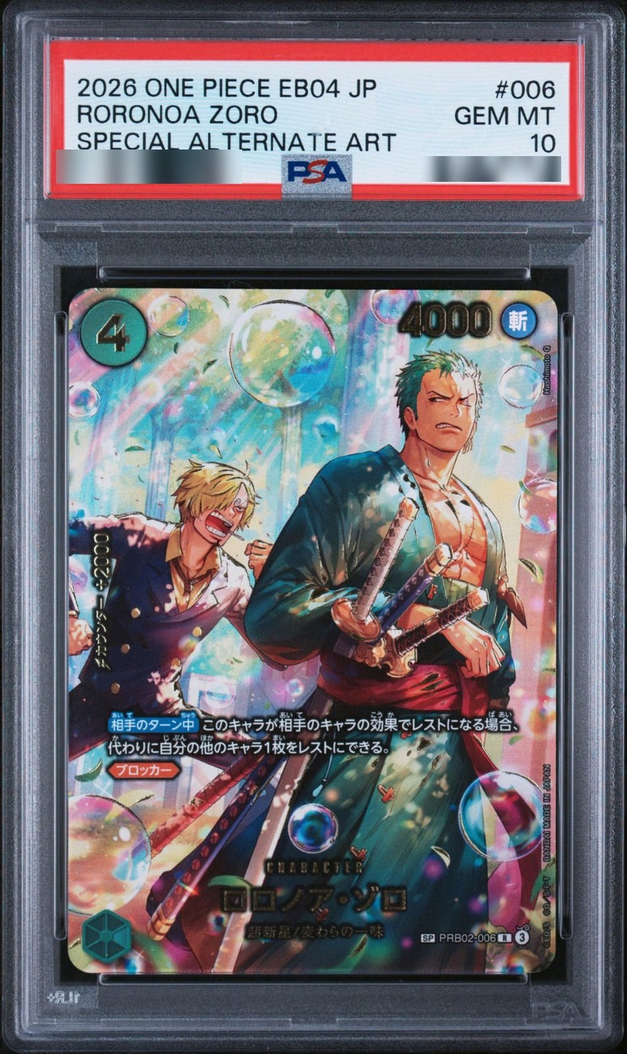 Roronoa Zoro - PRB02-006 (SP) (Japanese) (PSA 10) - real photo