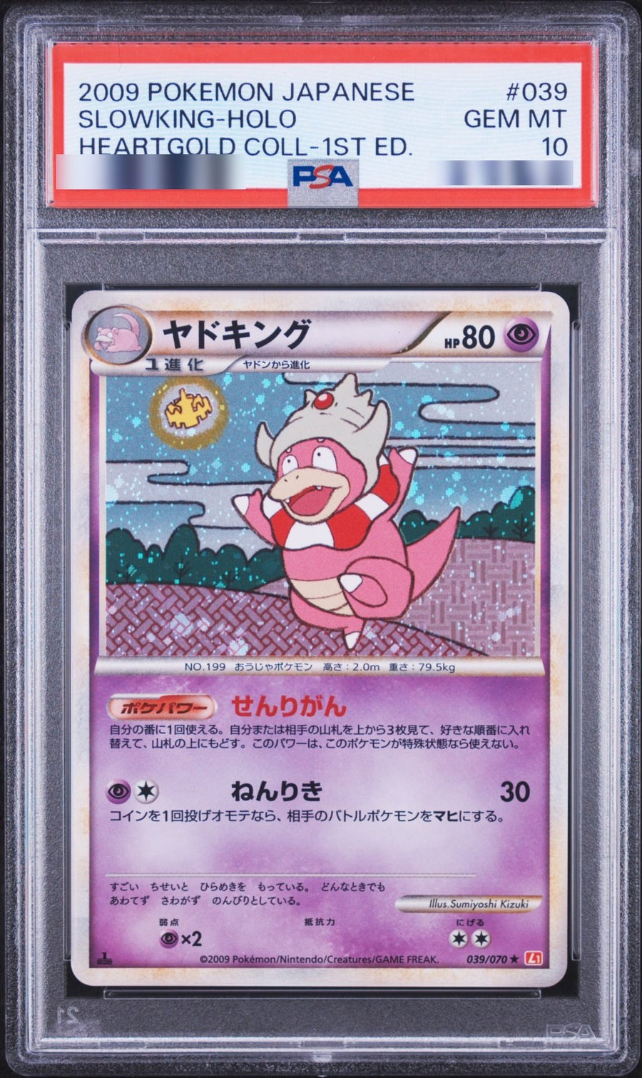 Slowking (Mirror Holofoil) (PSA 10) - real photo