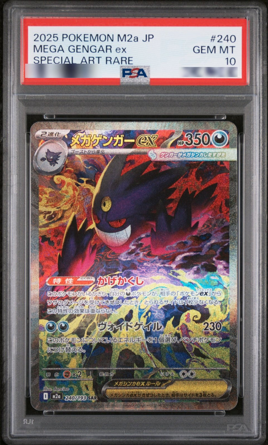 Mega Gengar ex - 240/193 (PSA 10) - real photo