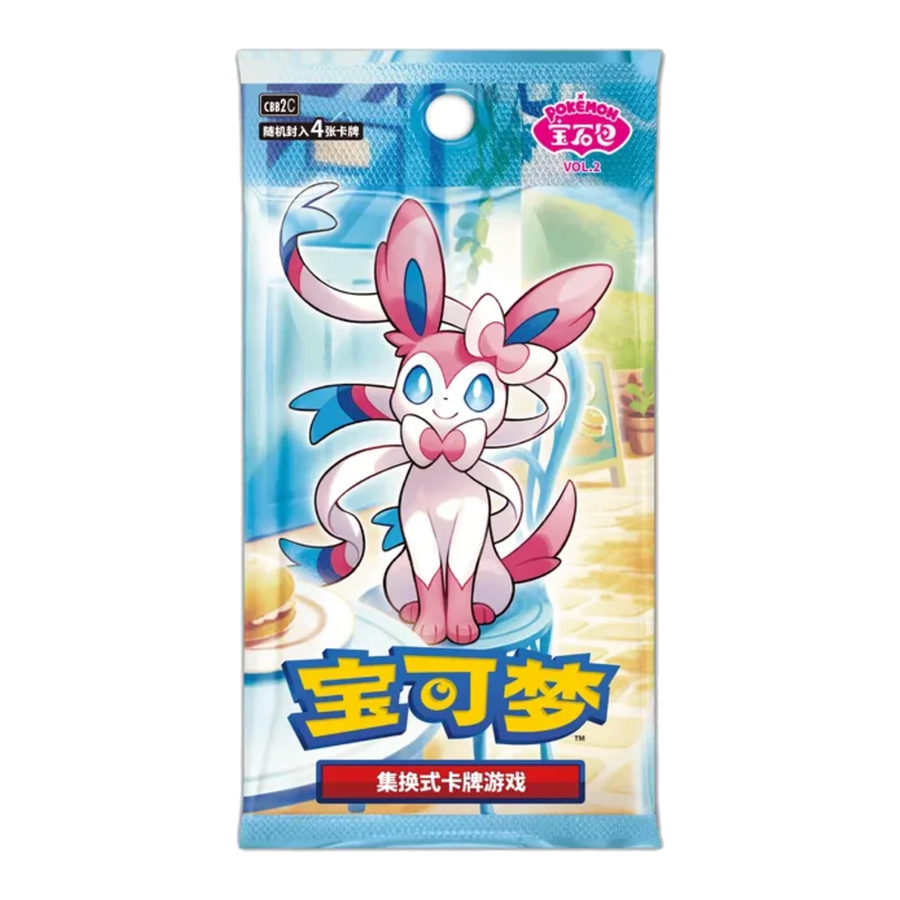 Gem Pack Vol. 2 Booster Box (Chinese) | CBB2C | Gem Pack series
