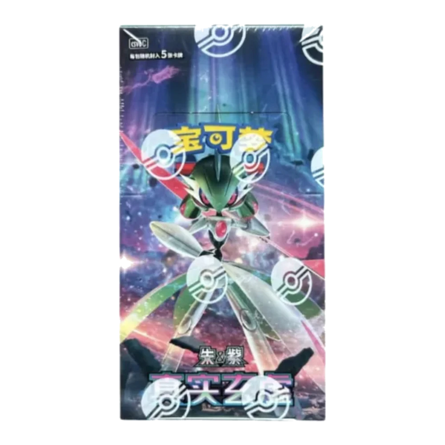 True Mystery Booster Box (Chinese Slim) | CSV6C | Main series booster boxes