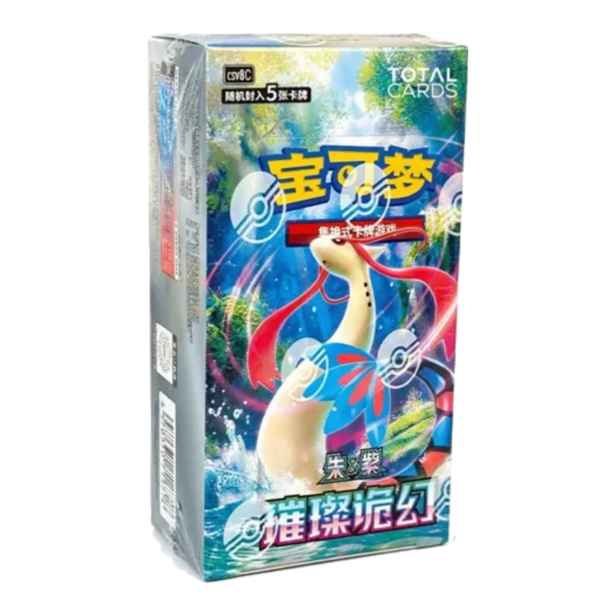 Brilliant Illusions Booster Box (Chinese Slim) | CSV8C | Main series booster boxes