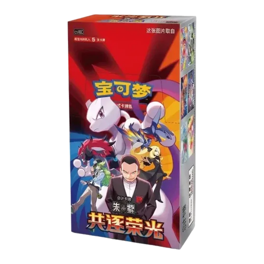 Chasing Glory Together Booster Box (Chinese Jumbo) | CSV10C | Main series booster boxes