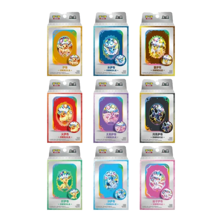 Grand Gathering Tin Set (Chinese) | CSV9.5C | Grand Gathering extras
