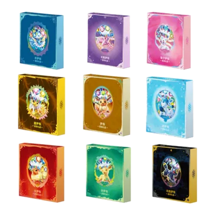 Grand Gathering Binder Booster Box (Chinese) | CSV9.5C | Grand Gathering extras