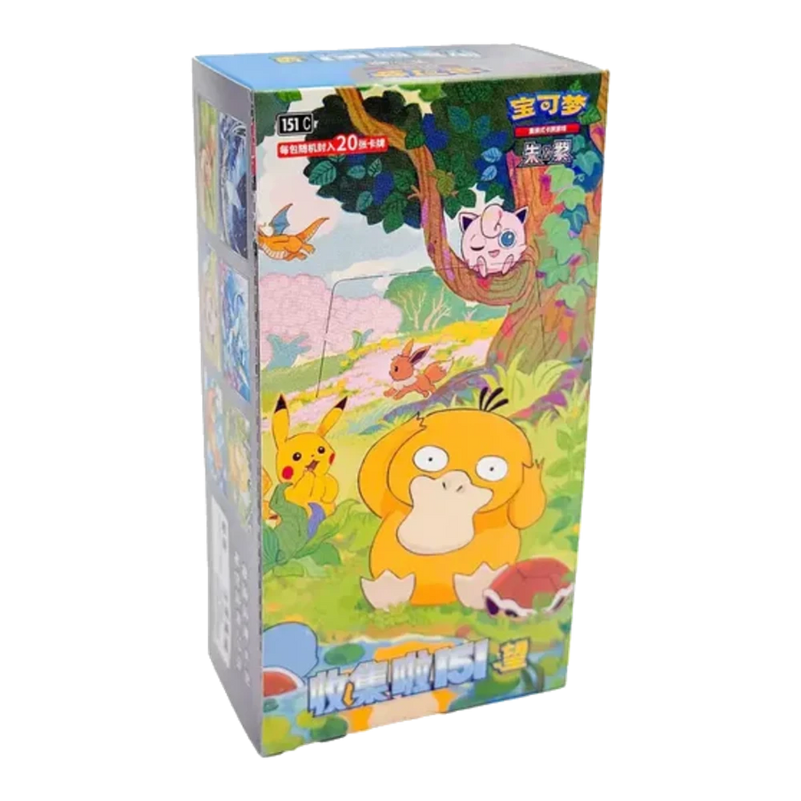 151 Hope Booster Box (Chinese Jumbo) | 151 Collection