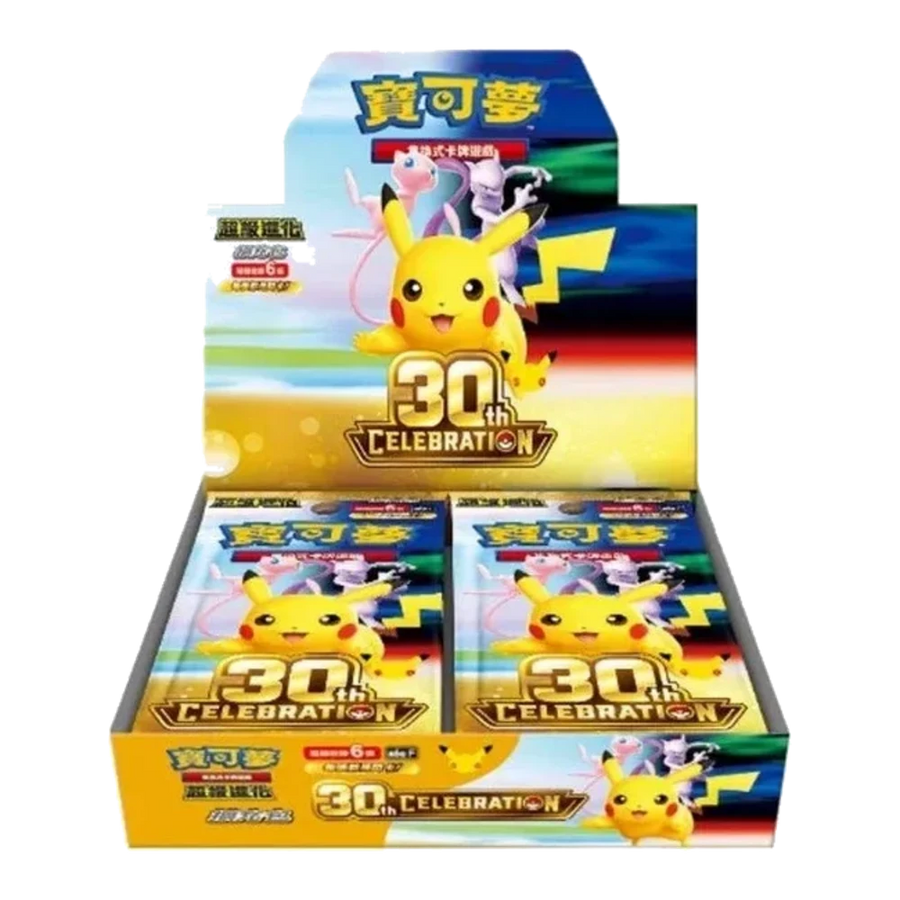30th Anniversary Booster Box (Chinese) | 30th Anniversary