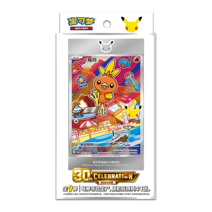 30th Celebration First Partner V3 Booster Box (Chinese) | 30th Anniversary