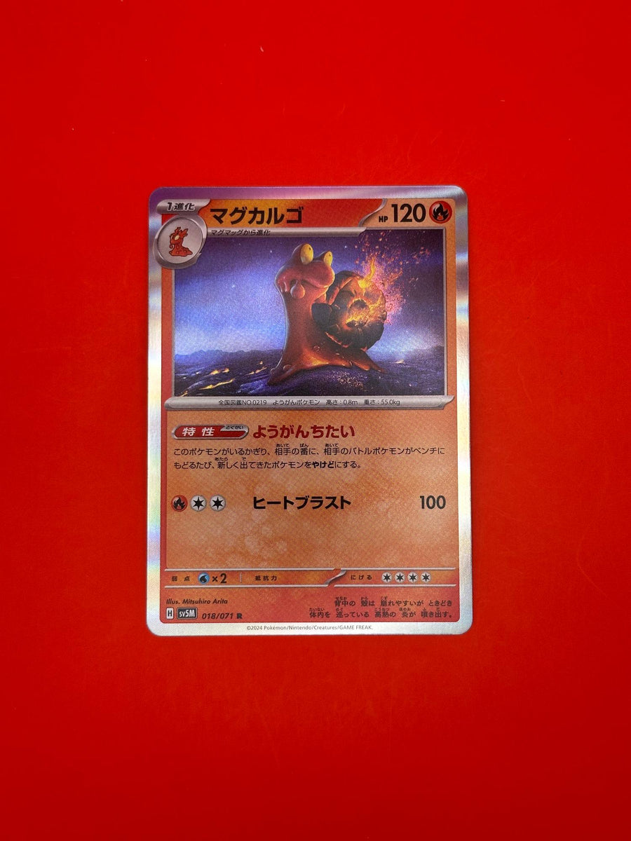 Magcargo 018/071 Rare Cyber Judge Pokemon Japanese Near Mint