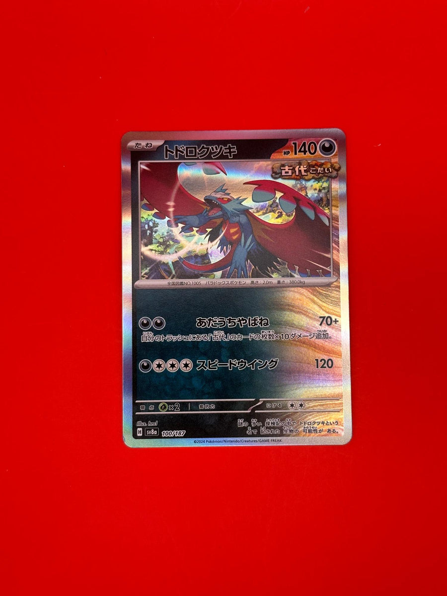 Roaring Moon 100/187 Terastal Festival Pokemon Japanese Near Mint