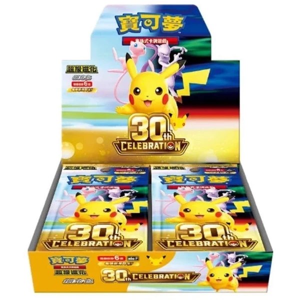 Pokémon Simplified Chinese 30th Anniversary Booster Box – Sealed