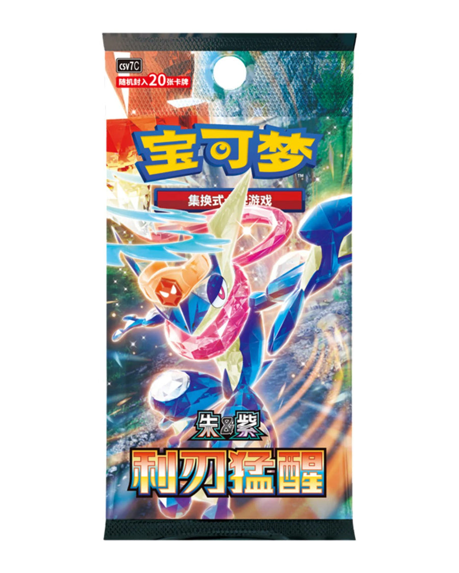 Pokémon Simplified Chinese Blade Awakened (CSV7C) Slim Booster Box – Sealed