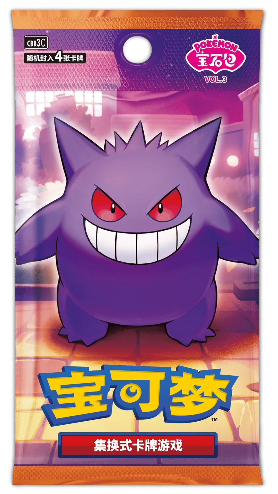 Pokémon Simplified Chinese Gem Vol.3 (CBB3C) Booster Box – Sealed