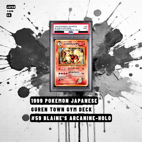 1999 Japanese Blaine’s Arcanine Holo PSA 9 #59 Guren Town Gym Deck Pokémon card