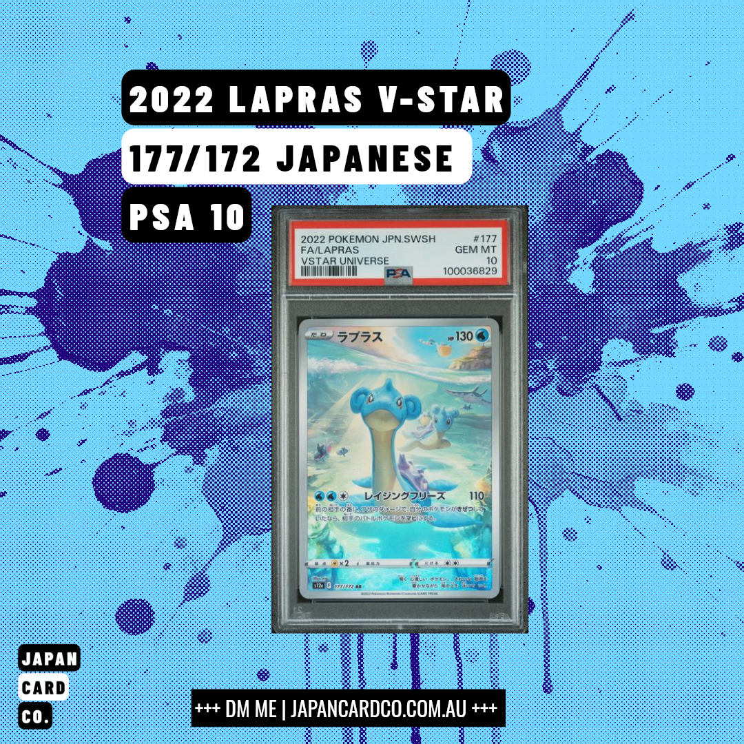 PSA 10 Lapras AR 177/172 – Japanese VSTAR Universe Art Rare (2022 Pokémon Card)