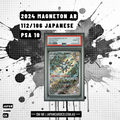 PSA 10 Magneton AR 112/106 – Japanese Super Electric Breaker Art Rare (2024 Pokémon Card)