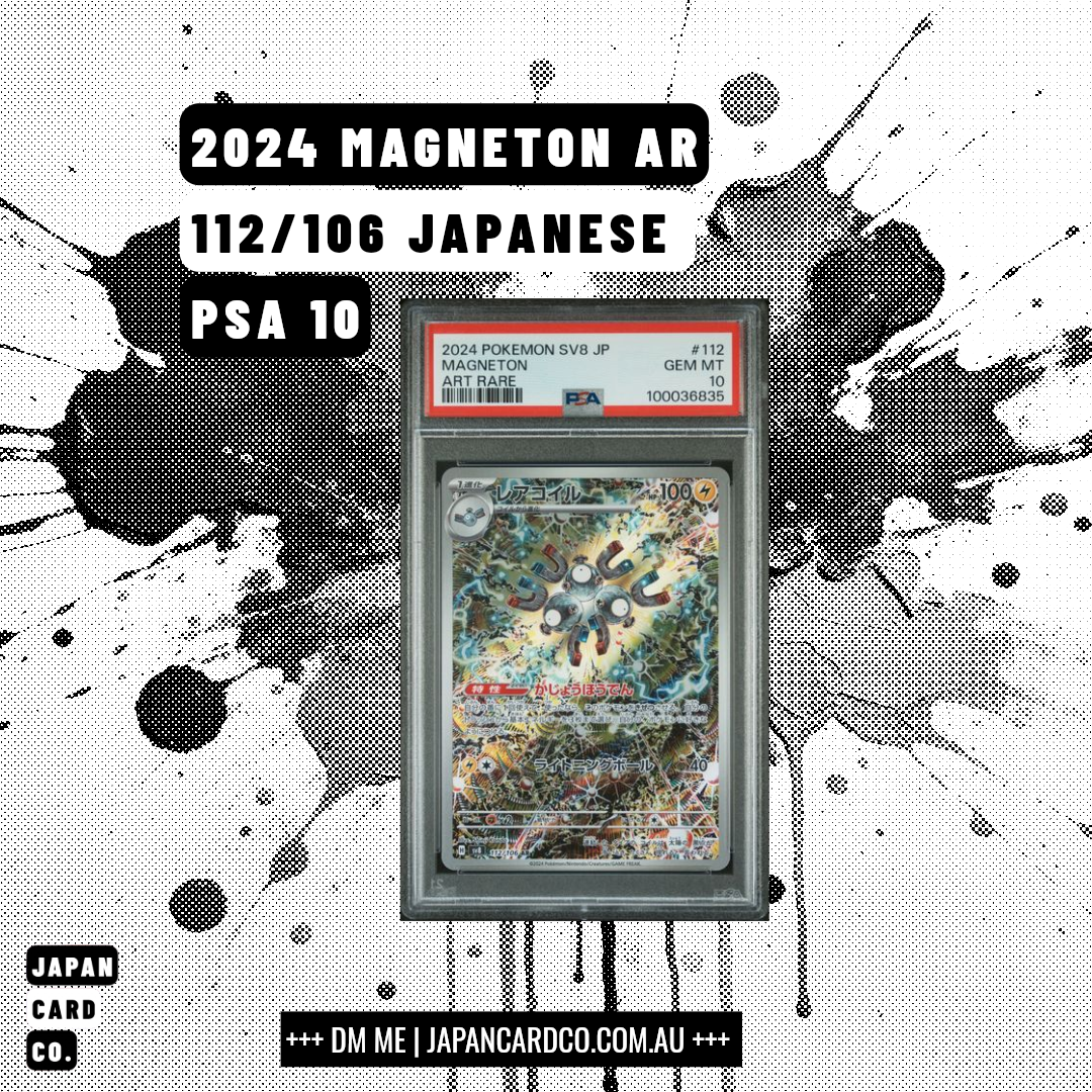 PSA 10 Magneton AR 112/106 – Japanese Super Electric Breaker Art Rare (2024 Pokémon Card)