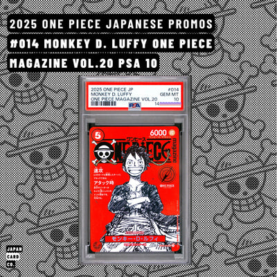 2025 One Piece Japanese Promo #014 Monkey D. Luffy One Piece Magazine Vol.20 PSA 10 graded card