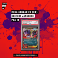 PSA 10 Mega Gengar ex 003/021 – Japanese Mega Starter Set MBG (2025 Pokémon Card)