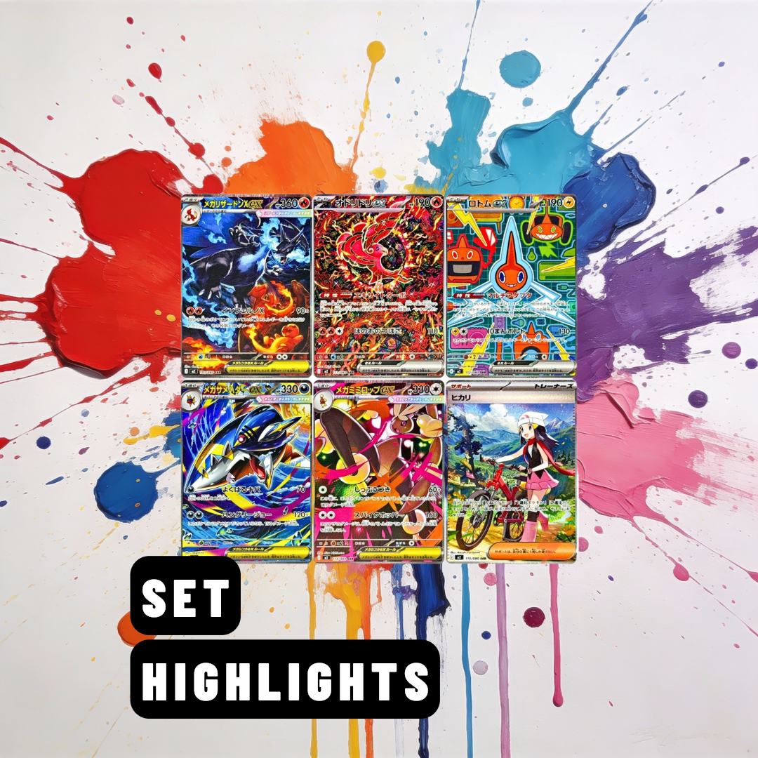 Japanese Pokémon Inferno X (M2) Booster Box (Factory Sealed)