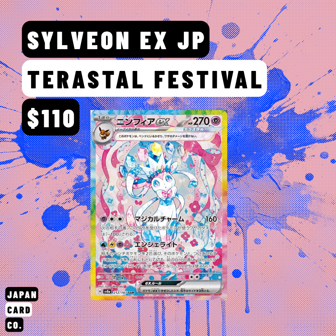 Sylveon ex SAR 212/187 Terastal Festival (Japanese) – Pokémon Card