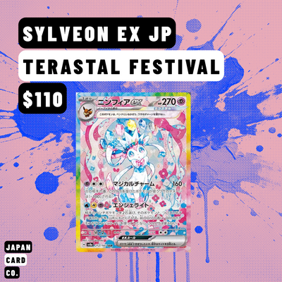 Sylveon ex SAR 212/187 Terastal Festival (Japanese) – Pokémon Card