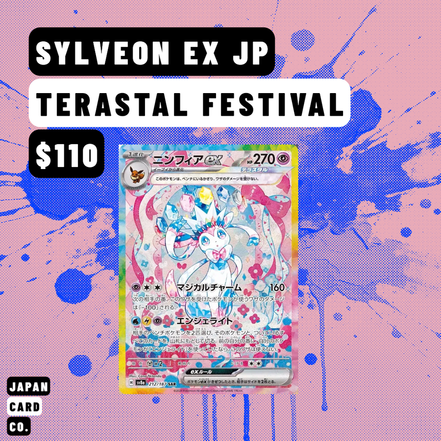 Sylveon ex SAR 212/187 Terastal Festival (Japanese) – Pokémon Card
