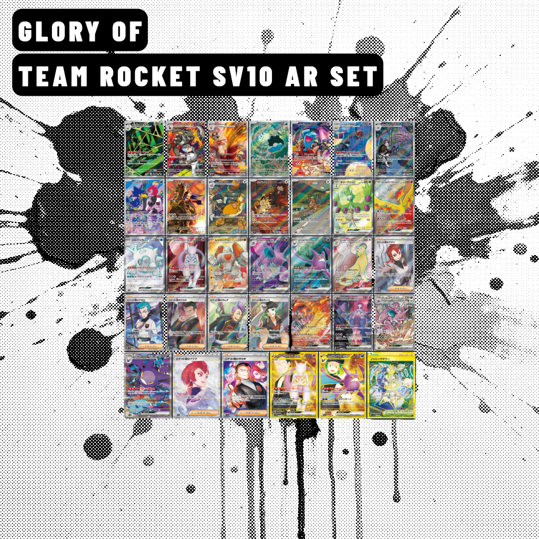 Glory of Team Rocket (SV10) — Japanese Pokémon TCG