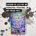 Espeon ex 211/187 SAR (Japanese) – Terastal Festival NM Fresh Pull