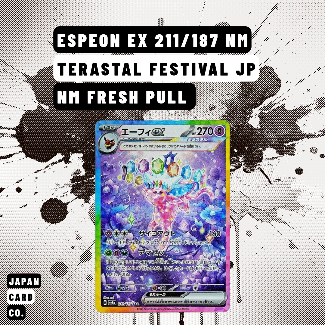 Espeon ex 211/187 SAR (Japanese) – Terastal Festival NM Fresh Pull