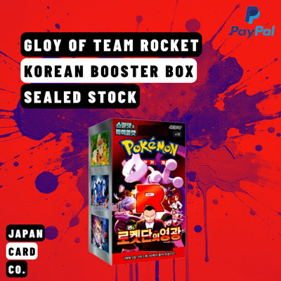 Glory of Team Rocket Korean Booster Box sealed Pokémon TCG stock from Japan Card Co.