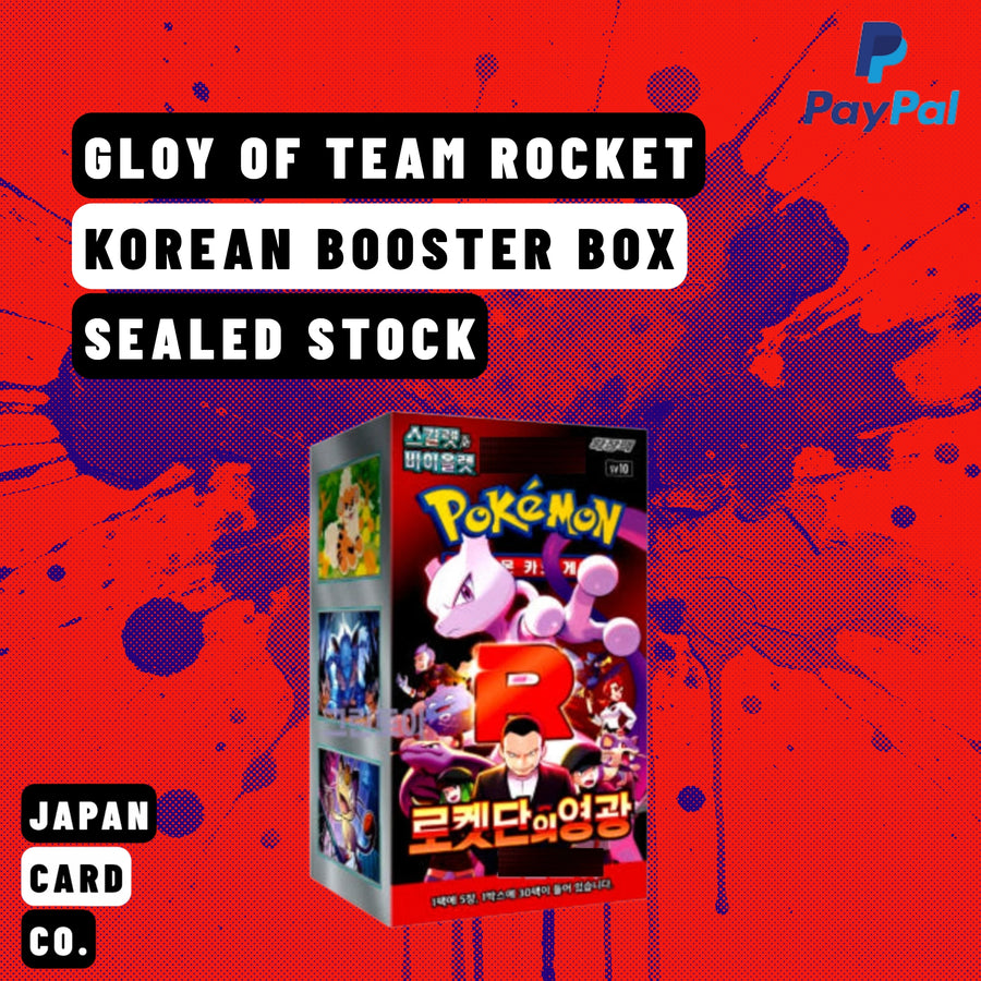 Glory of Team Rocket Korean Booster Box sealed Pokémon TCG stock from Japan Card Co.