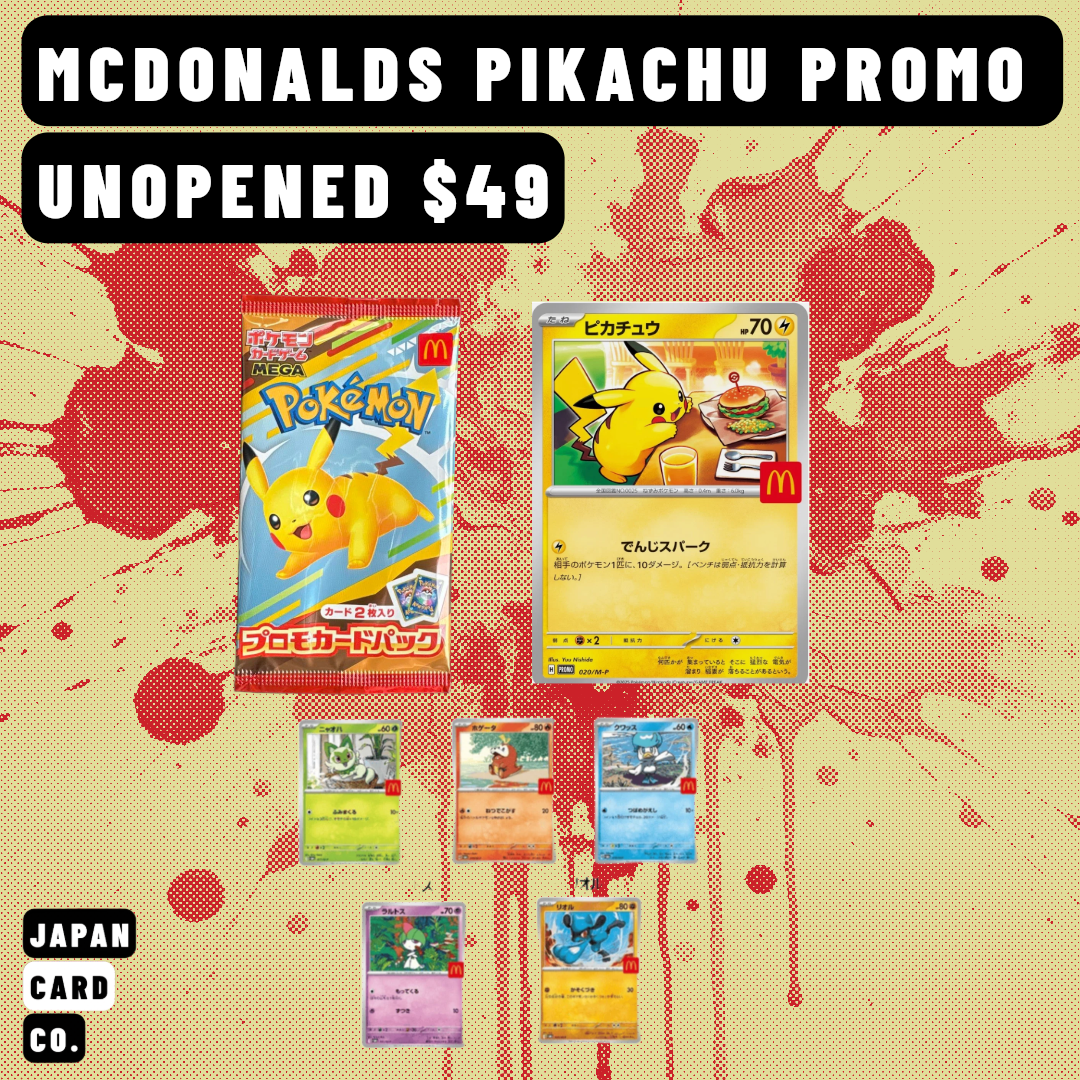 McDonald’s Pikachu Promo Pack 2025 (Japanese) – Unopened Sealed | Pokémon TCG Japan Exclusive