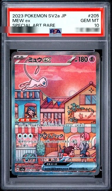 Mew ex - 205/165 (PSA 10) - real photo