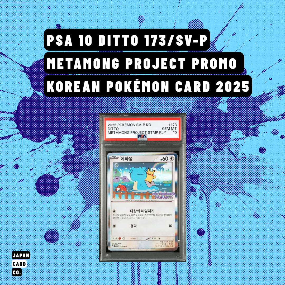 PSA 10 Ditto 173/SV-P Metamong Project Promo (Korean) – Pokémon Card 2025