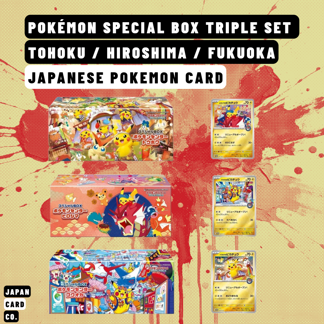 Pokémon Center Special Box Triple Set – Tohoku / Hiroshima / Fukuoka Pikachu Promo Boxes (Japanese Exclusive)