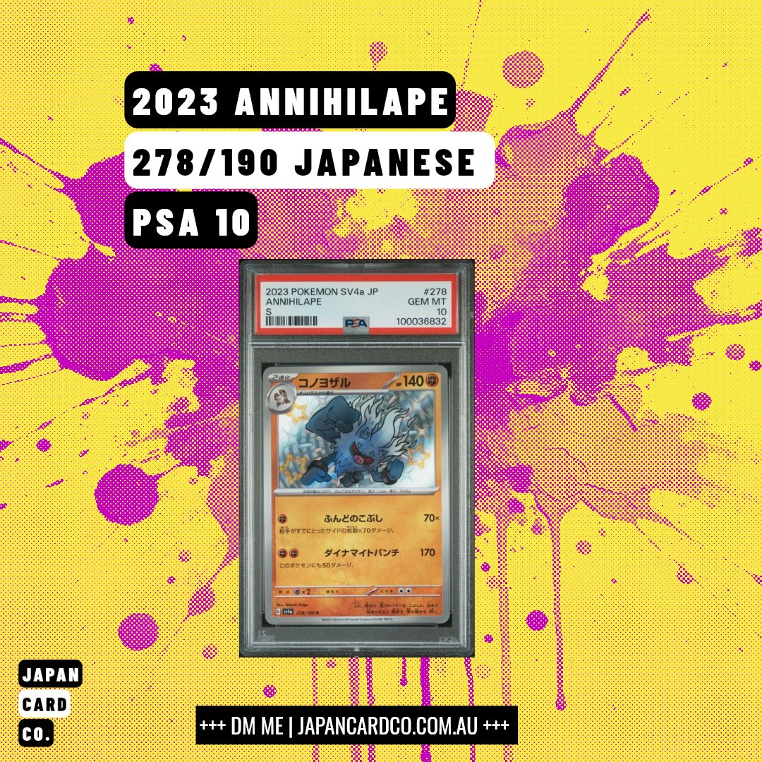 Annihilape 278/190 PSA 10 Japanese SV4a Shiny Treasure ex Pokémon Card