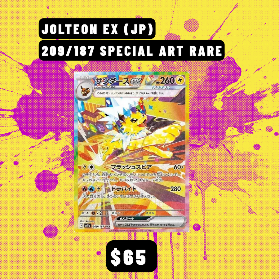 Jolteon ex 209/187 SAR – Japanese Special Art Rare Pokémon Card