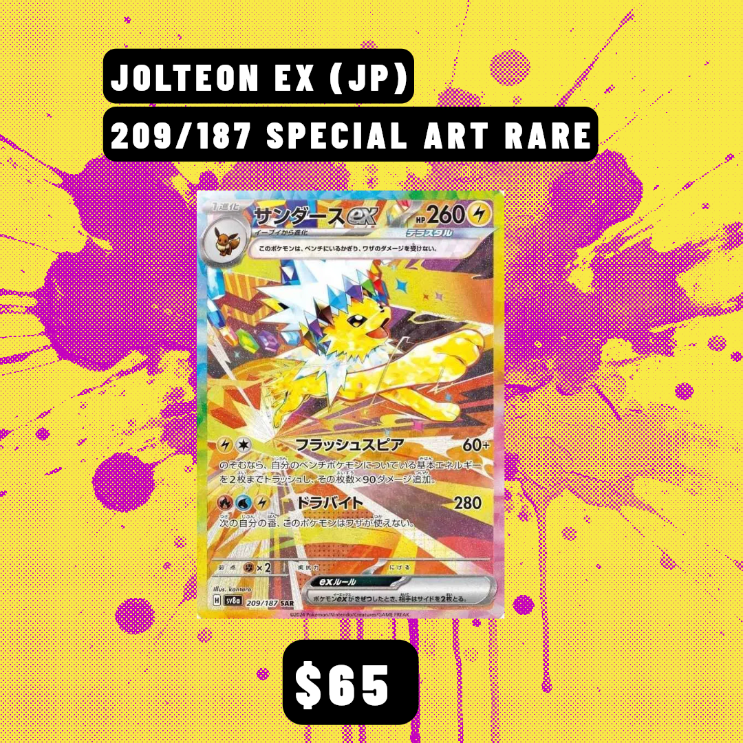 Jolteon ex 209/187 SAR – Japanese Special Art Rare Pokémon Card