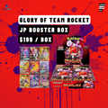 Glory of Team Rocket (SV10) — Japanese Pokémon TCG