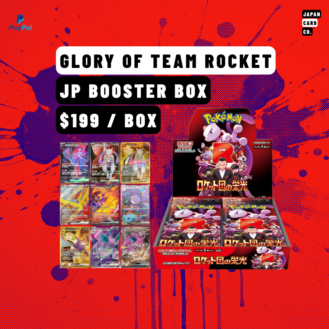 Glory of Team Rocket (SV10) — Japanese Pokémon TCG