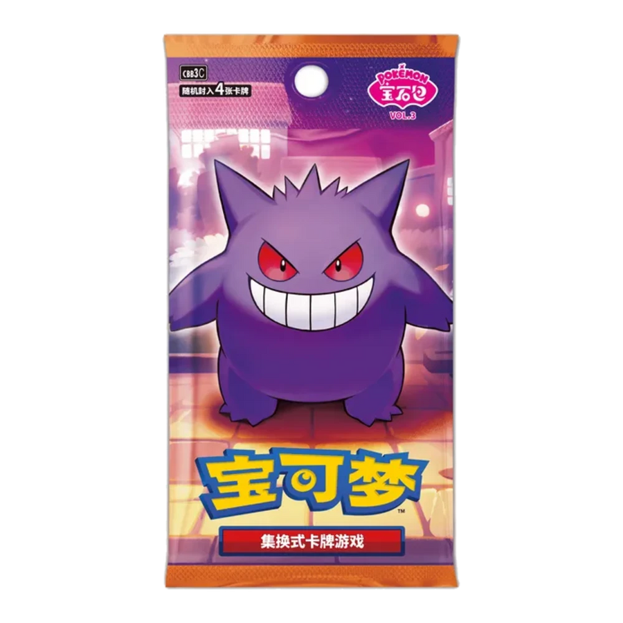 Gem Pack Vol. 3 Booster Box (Chinese) | CBB3C | Gem Pack series